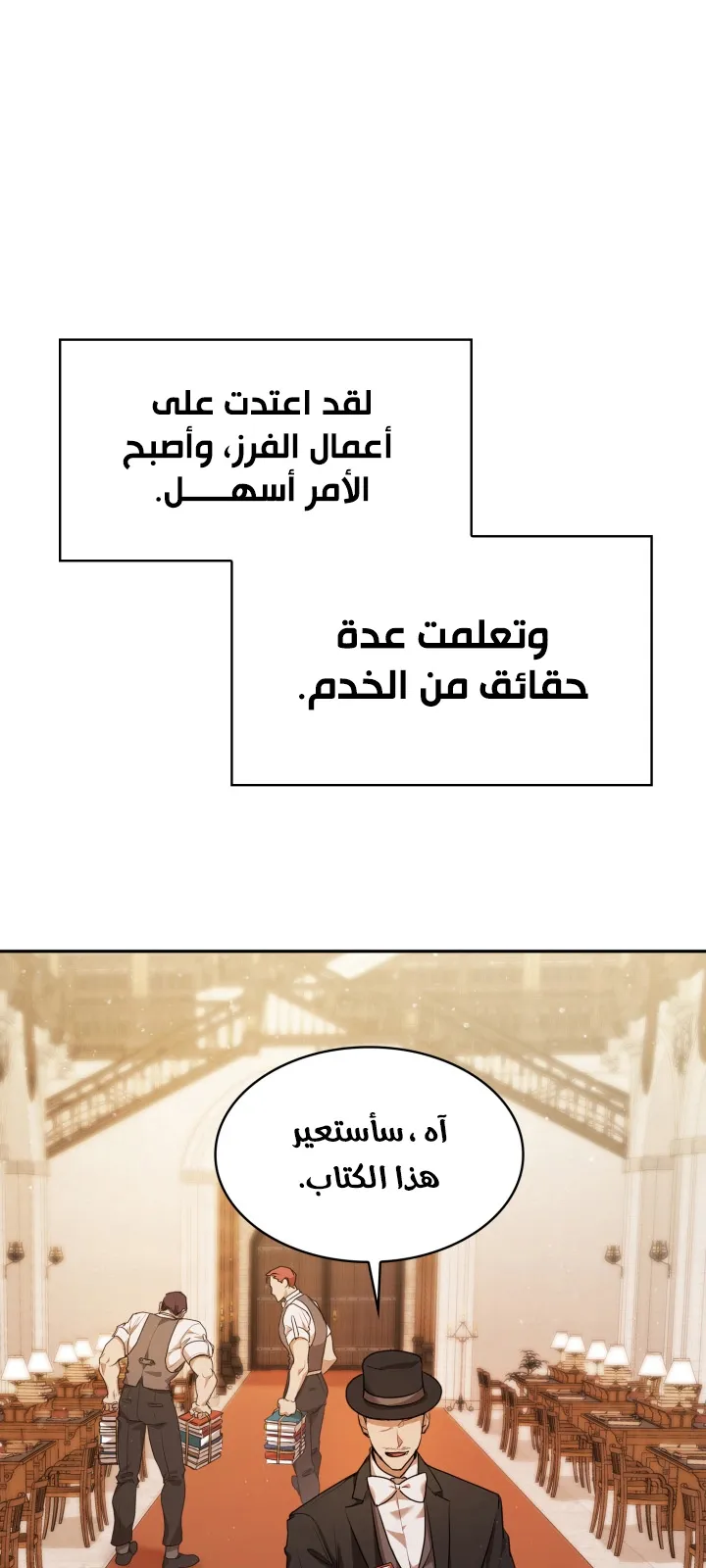 الصفحة 3 من 102