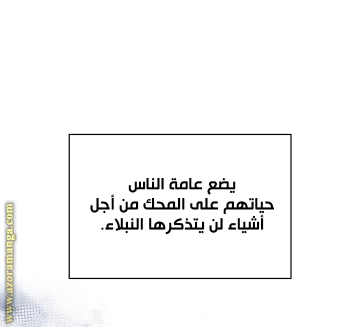 الصفحة 9 من 102