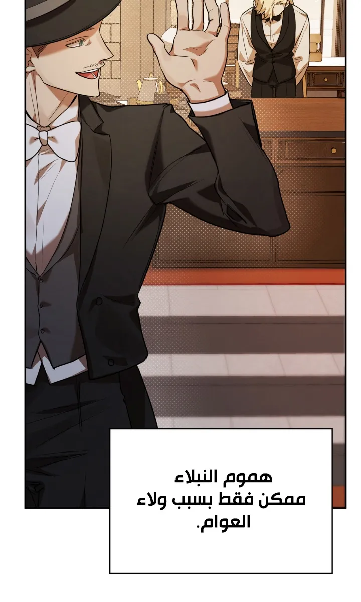 الصفحة 8 من 102