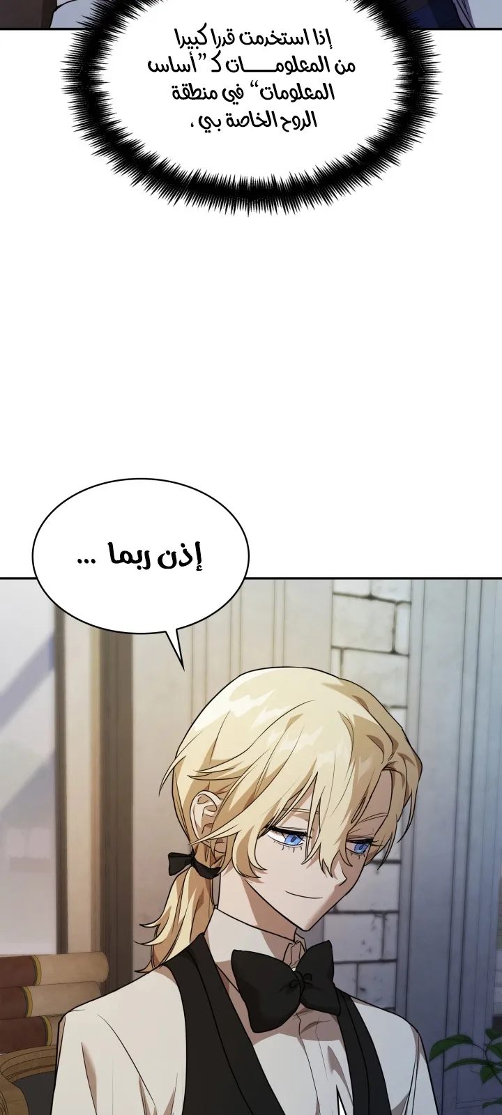 الصفحة 47 من 102
