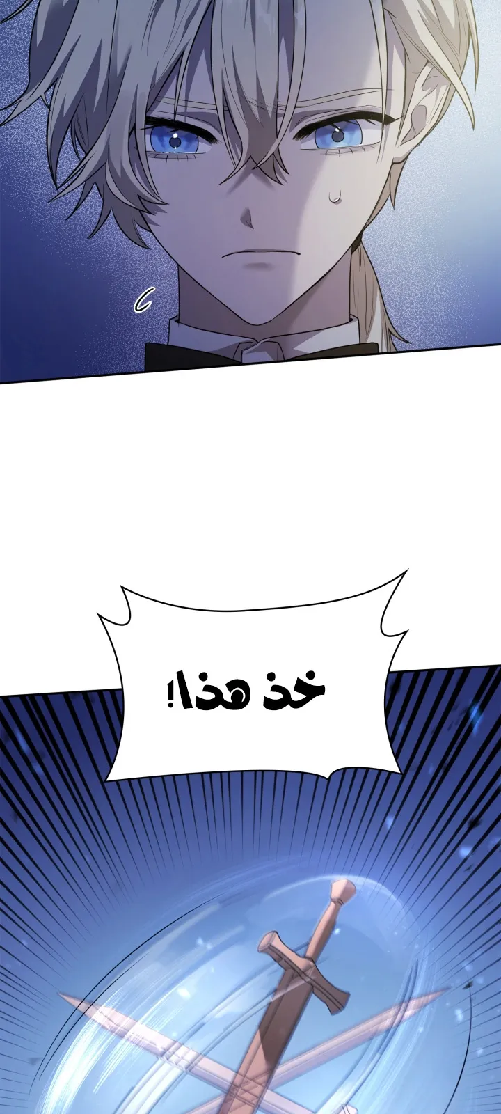 الصفحة 68 من 102
