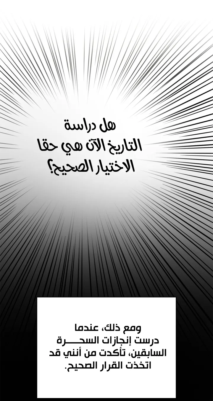 الصفحة 41 من 102