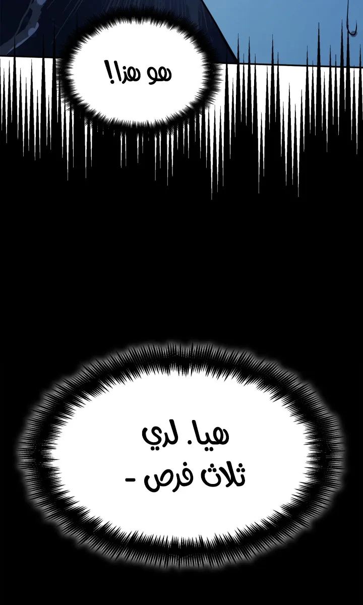 الصفحة 81 من 102