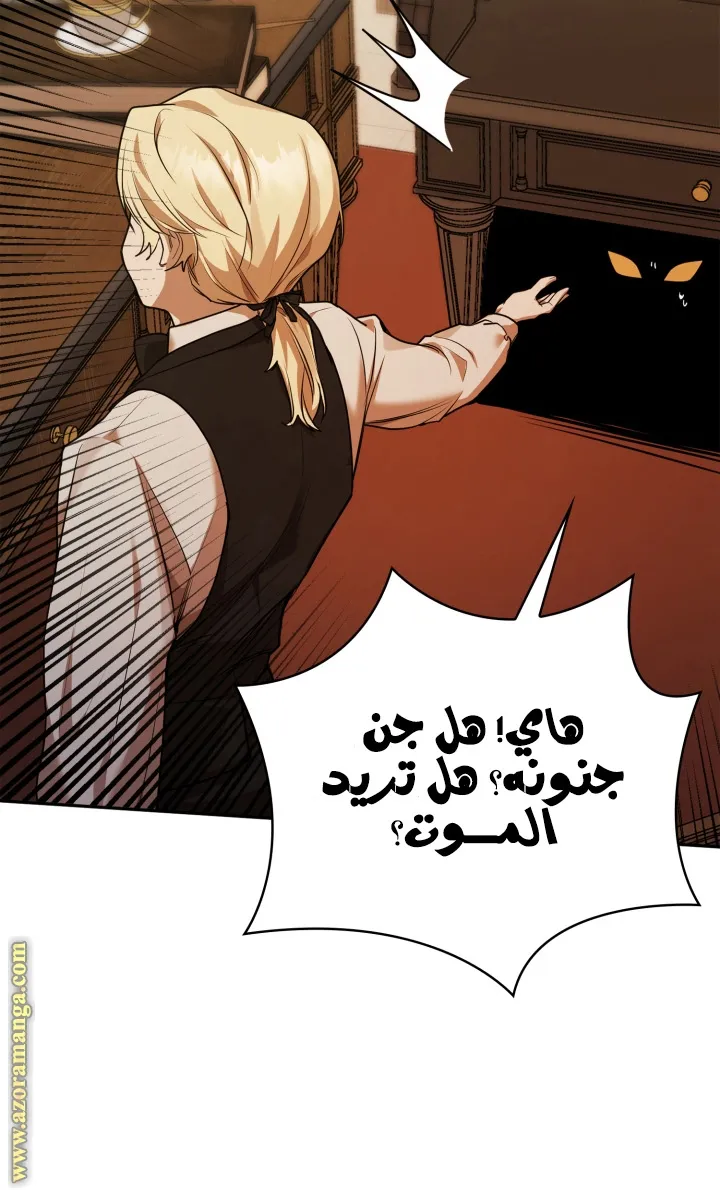 الصفحة 25 من 102