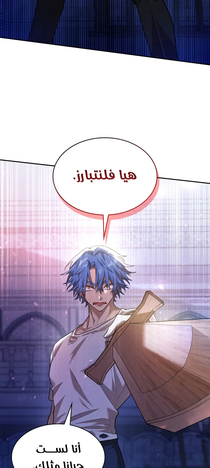 الصفحة 71 من 102