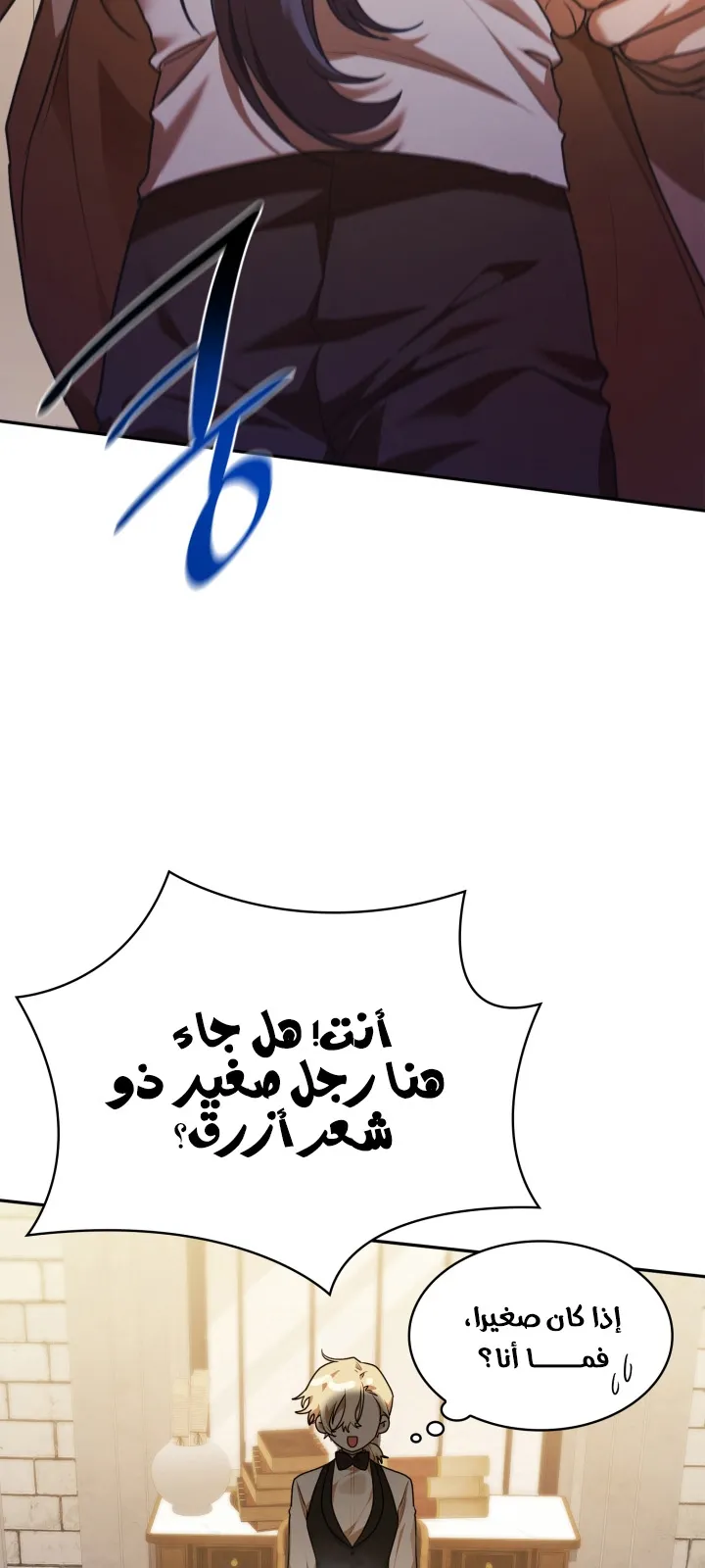 الصفحة 20 من 102