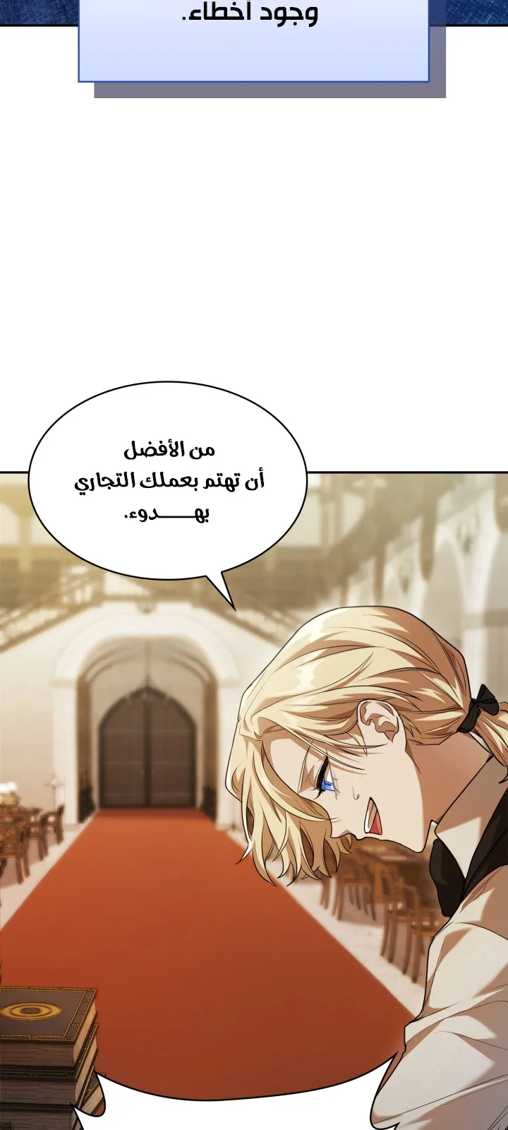 الصفحة 11 من 102