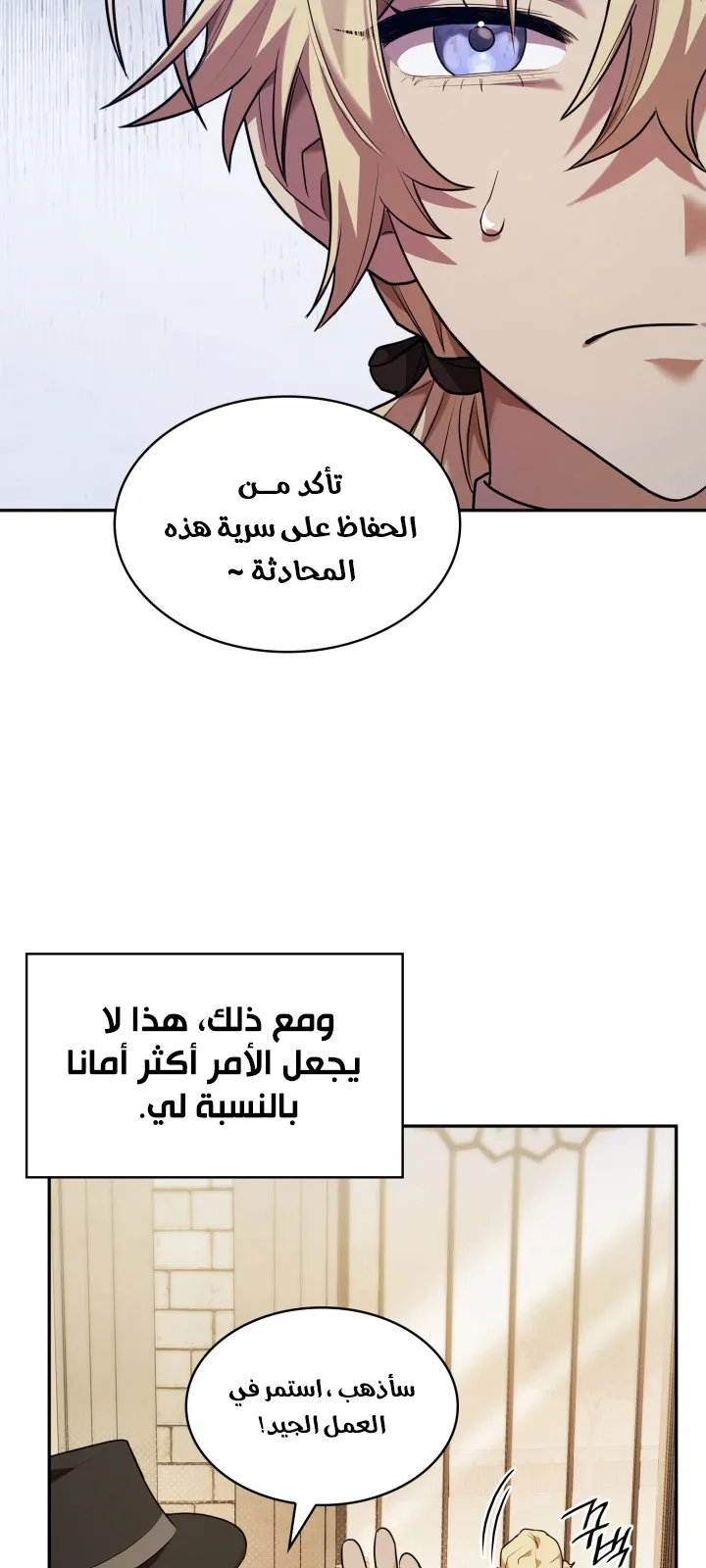 الصفحة 7 من 102