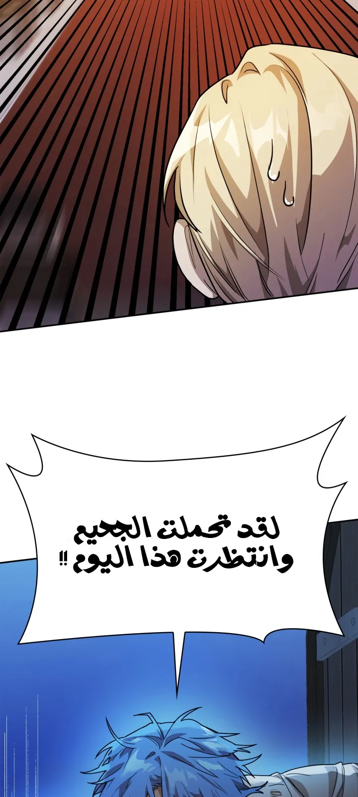 الصفحة 49 من 102