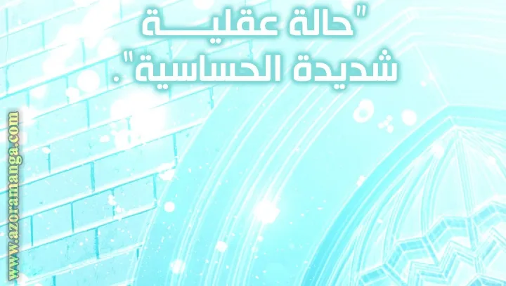 الصفحة 44 من 102