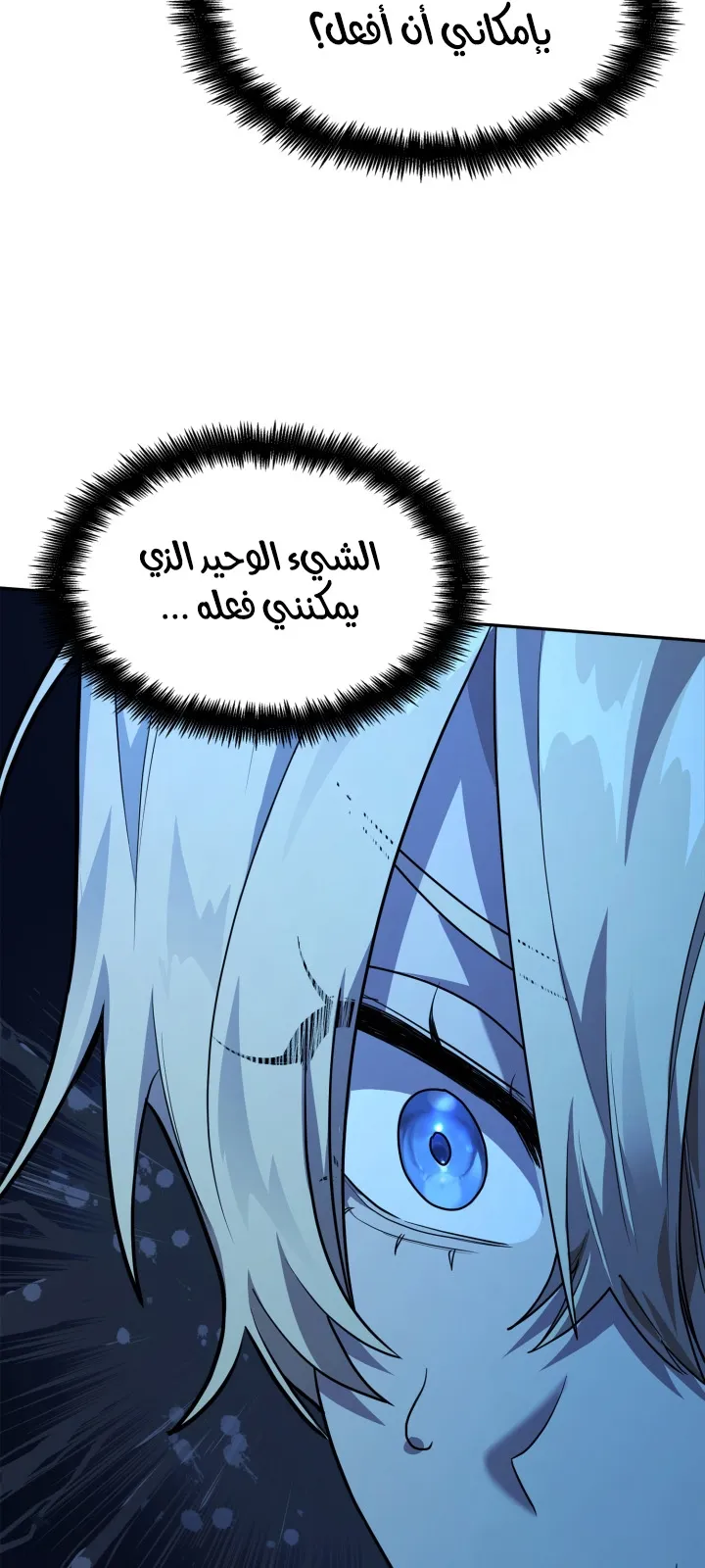 الصفحة 80 من 102