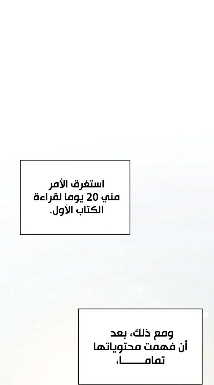 الصفحة 36 من 102