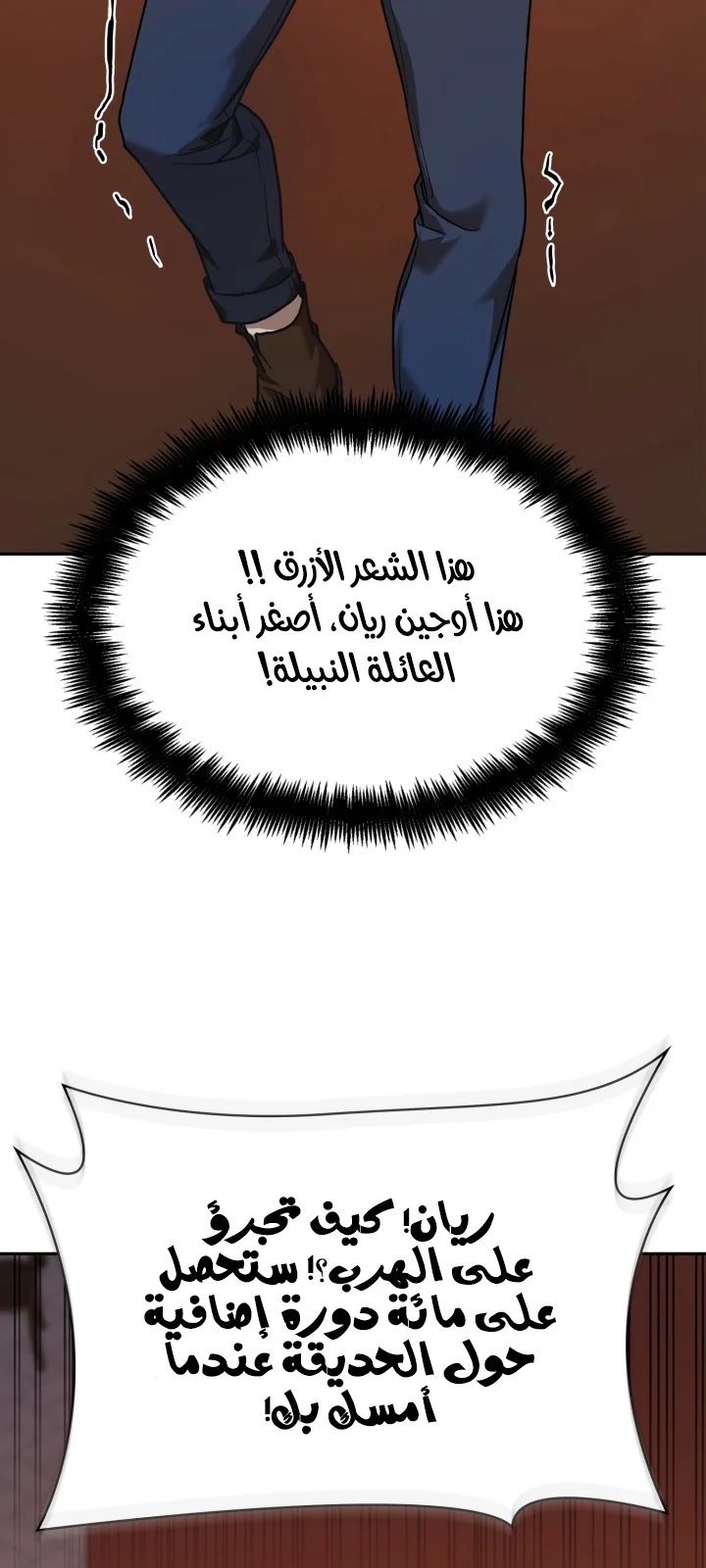 الصفحة 15 من 102
