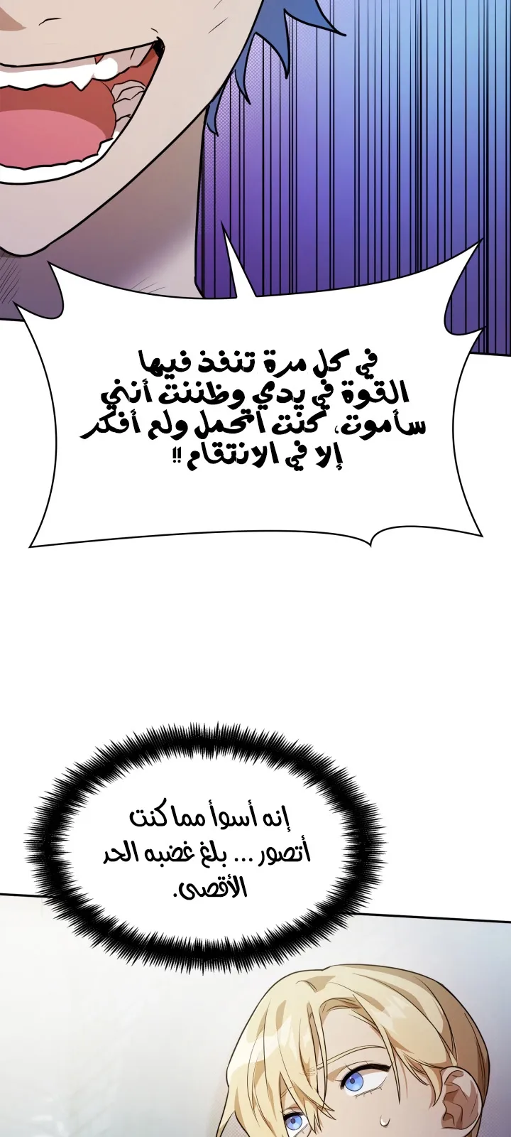 الصفحة 54 من 102