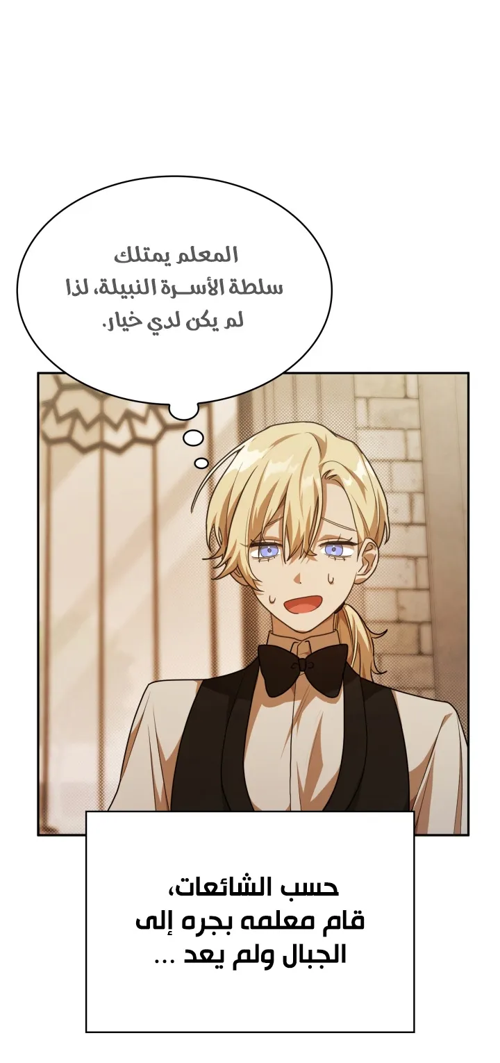 الصفحة 33 من 102