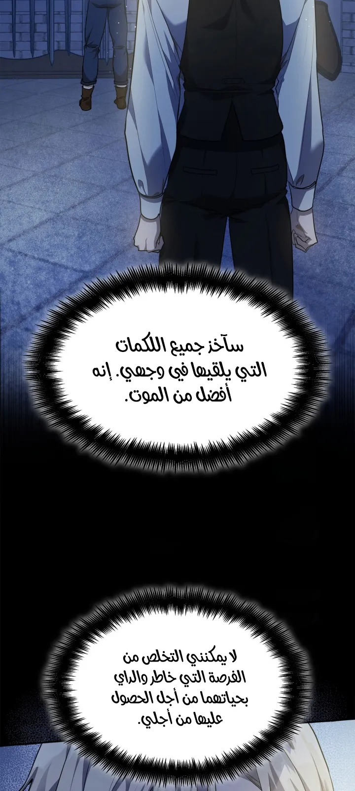 الصفحة 67 من 102