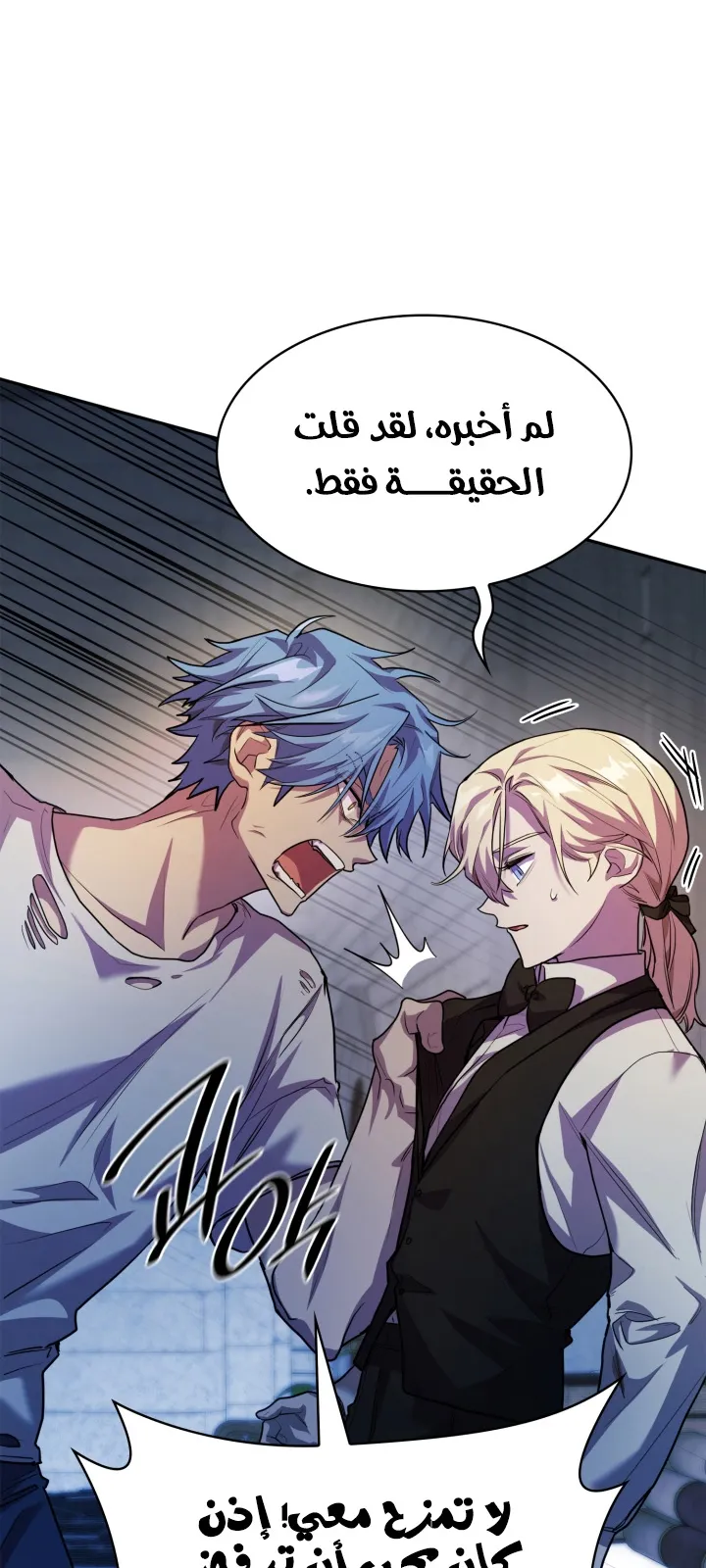 الصفحة 57 من 102