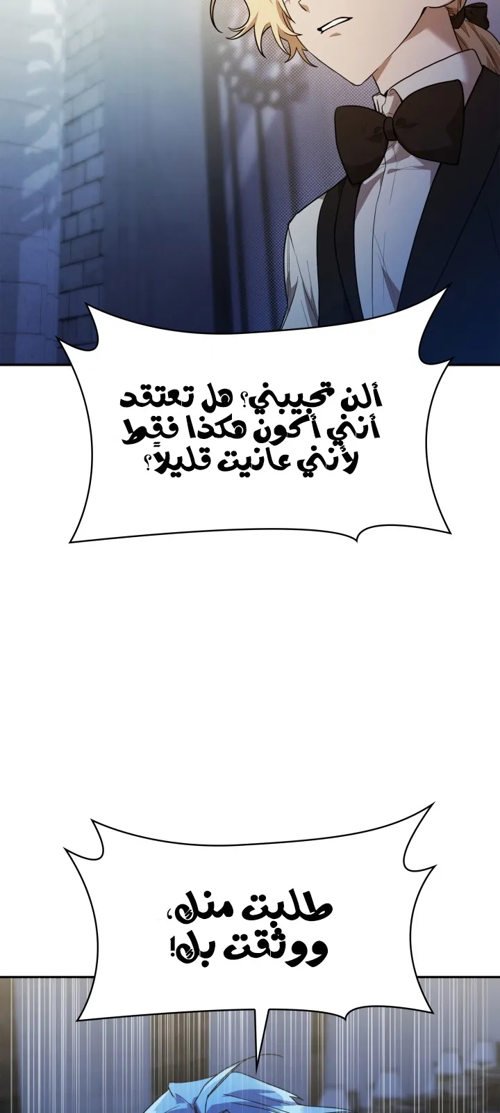 الصفحة 55 من 102