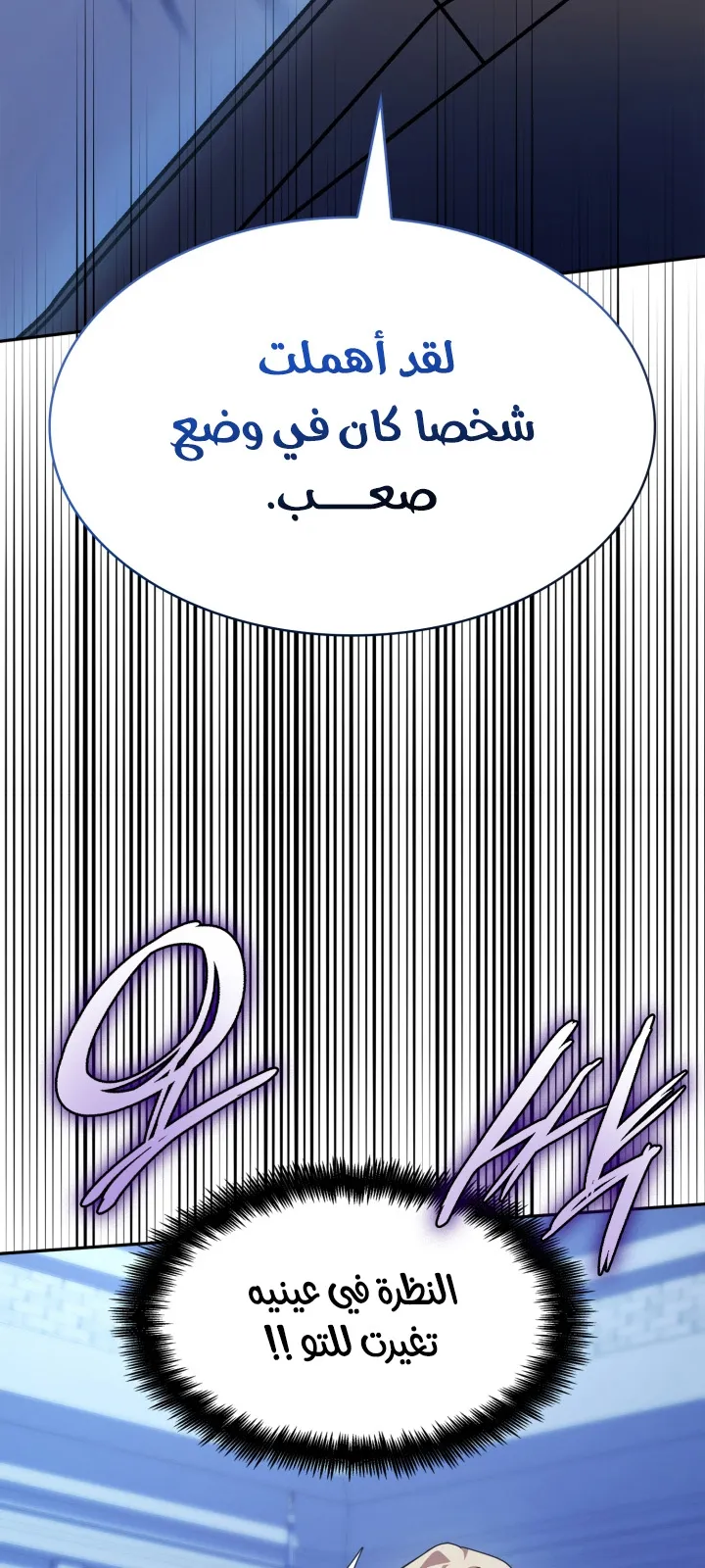 الصفحة 75 من 102