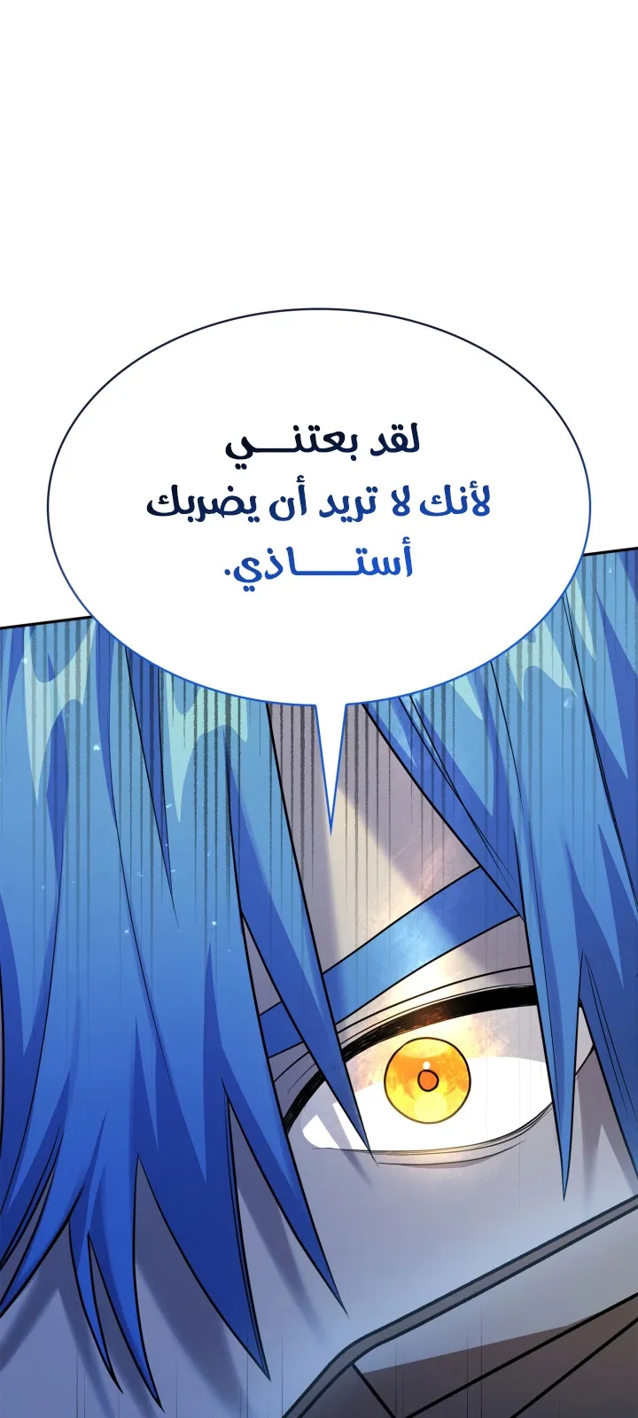 الصفحة 74 من 102