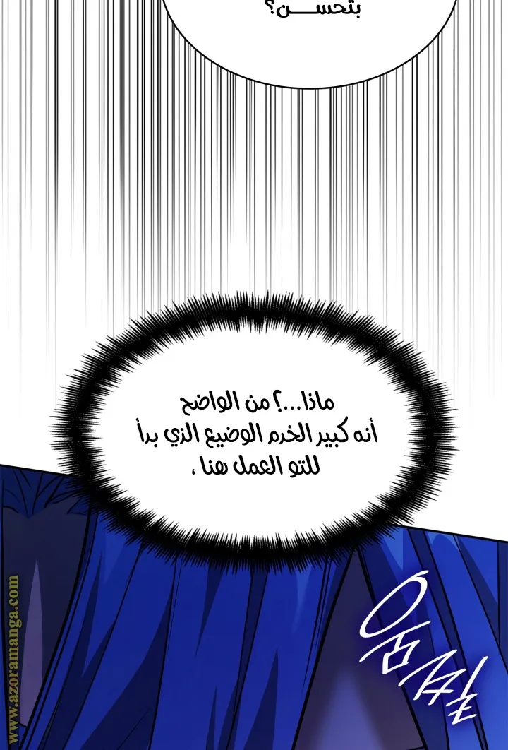 الصفحة 60 من 102