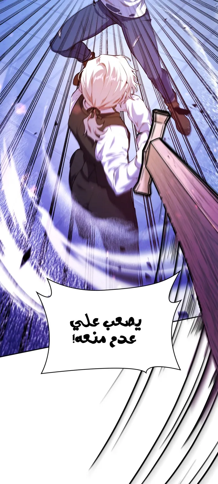 الصفحة 96 من 102