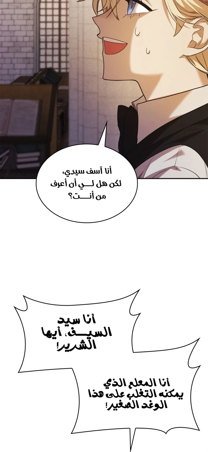 الصفحة 22 من 102