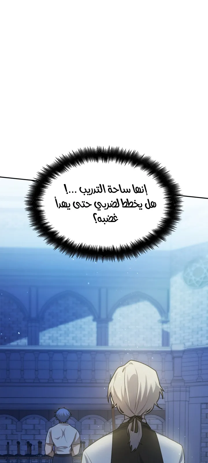 الصفحة 66 من 102
