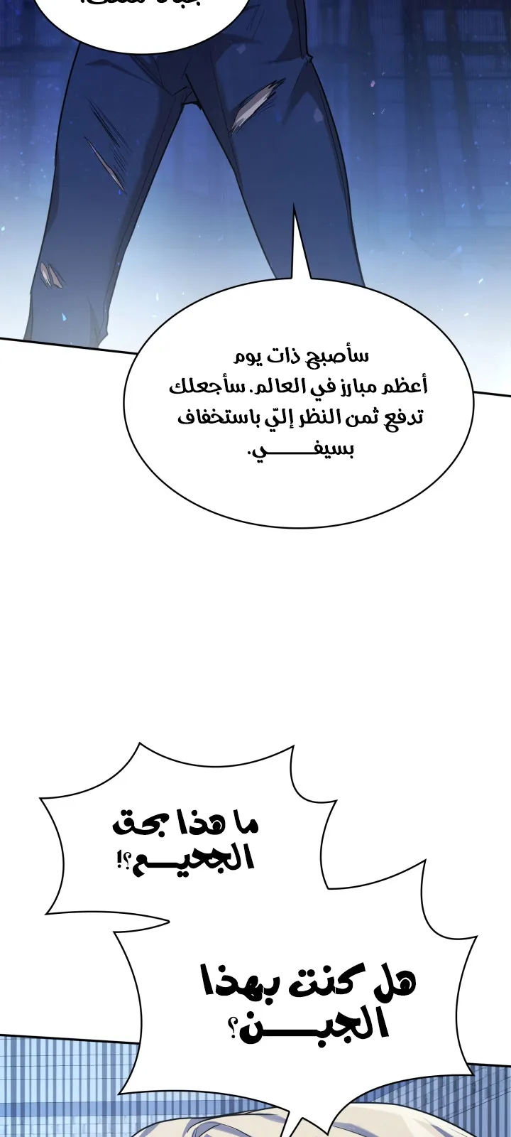 الصفحة 72 من 102
