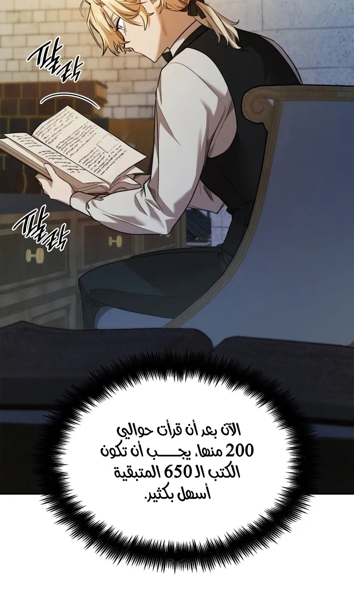 الصفحة 39 من 102