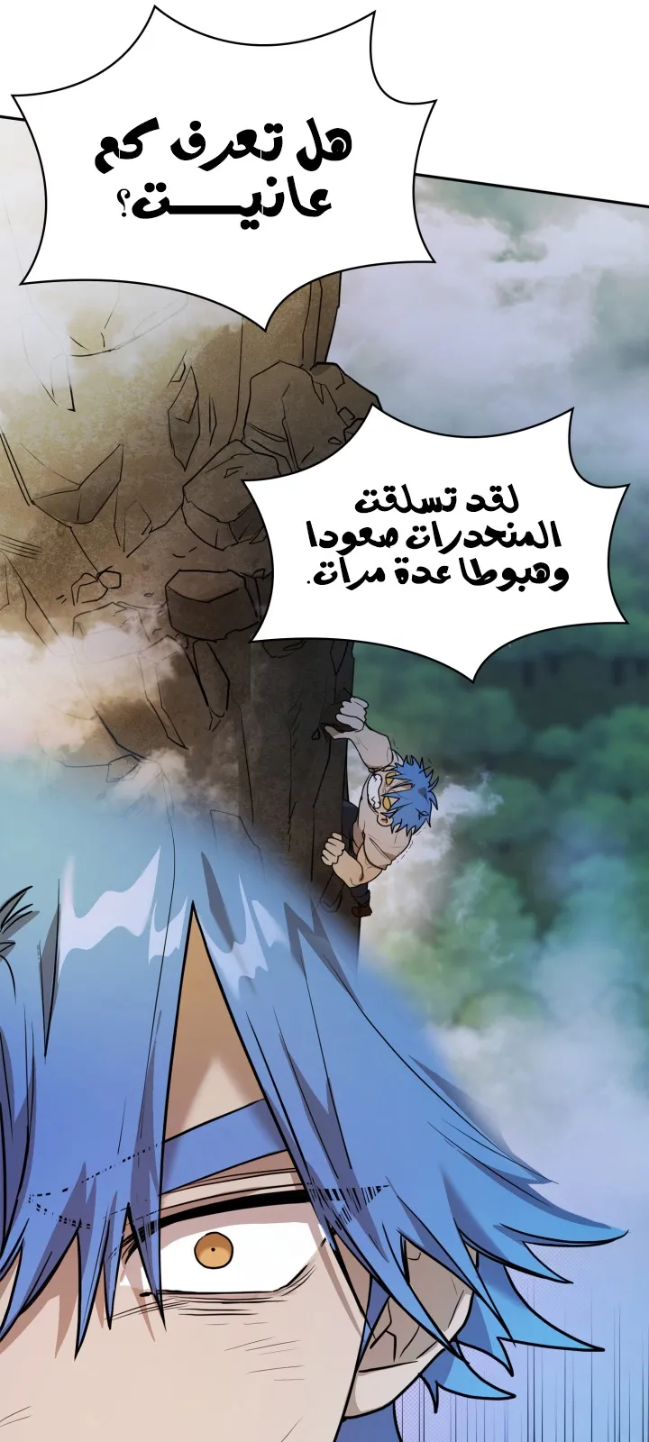 الصفحة 53 من 102