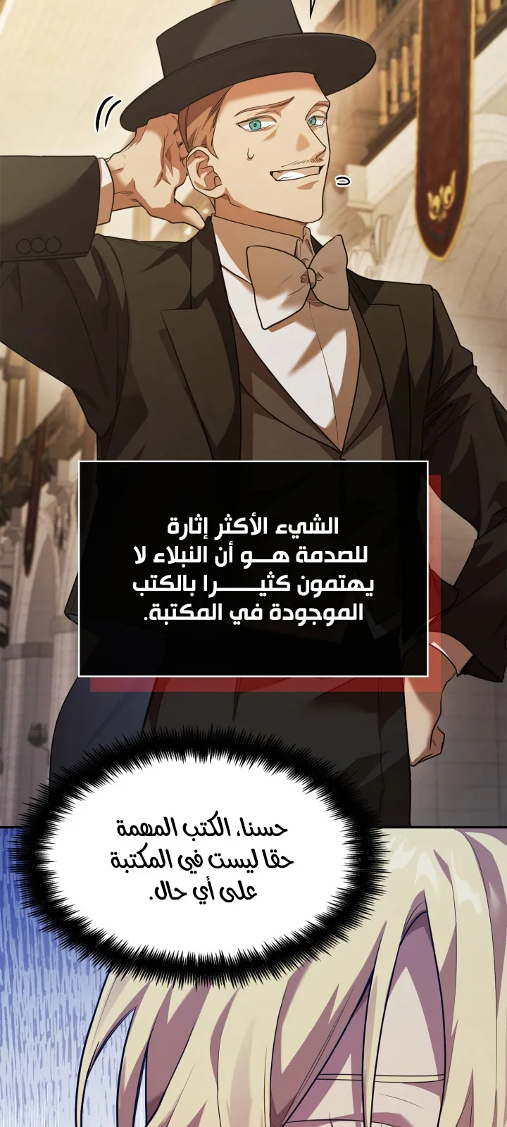 الصفحة 6 من 102