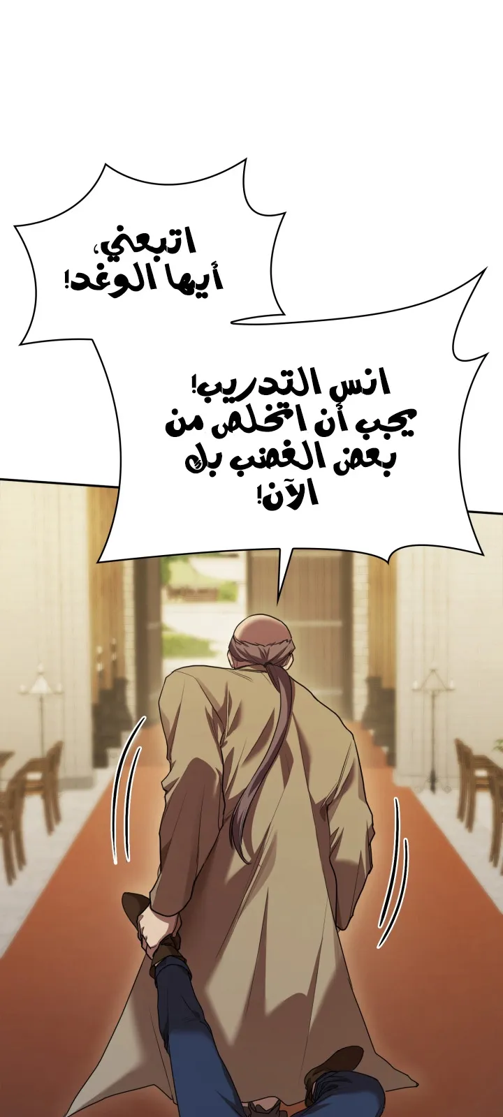 الصفحة 30 من 102