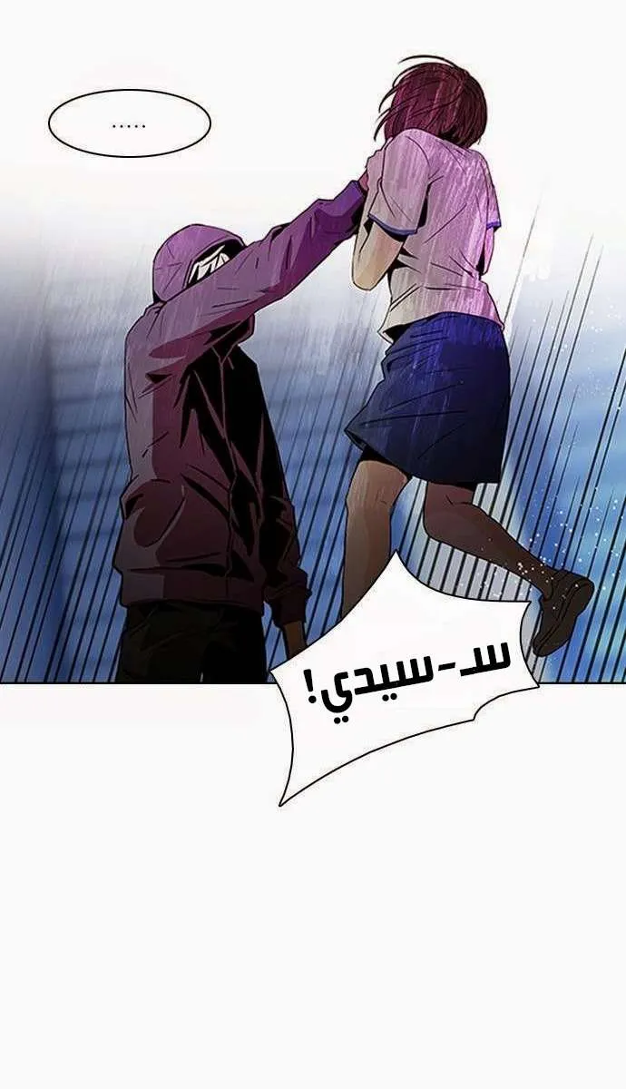 الصفحة 52 من 62
