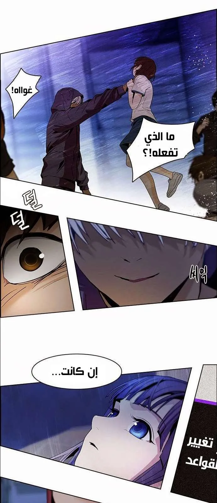 الصفحة 60 من 62