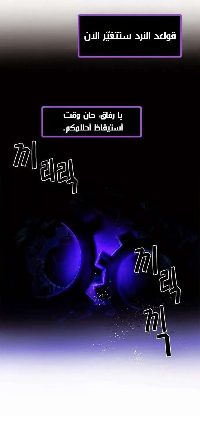 الصفحة 49 من 62