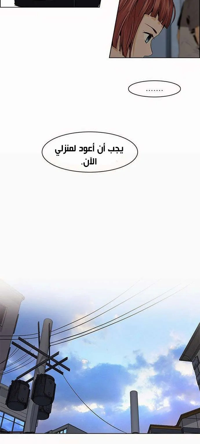 الصفحة 54 من 62