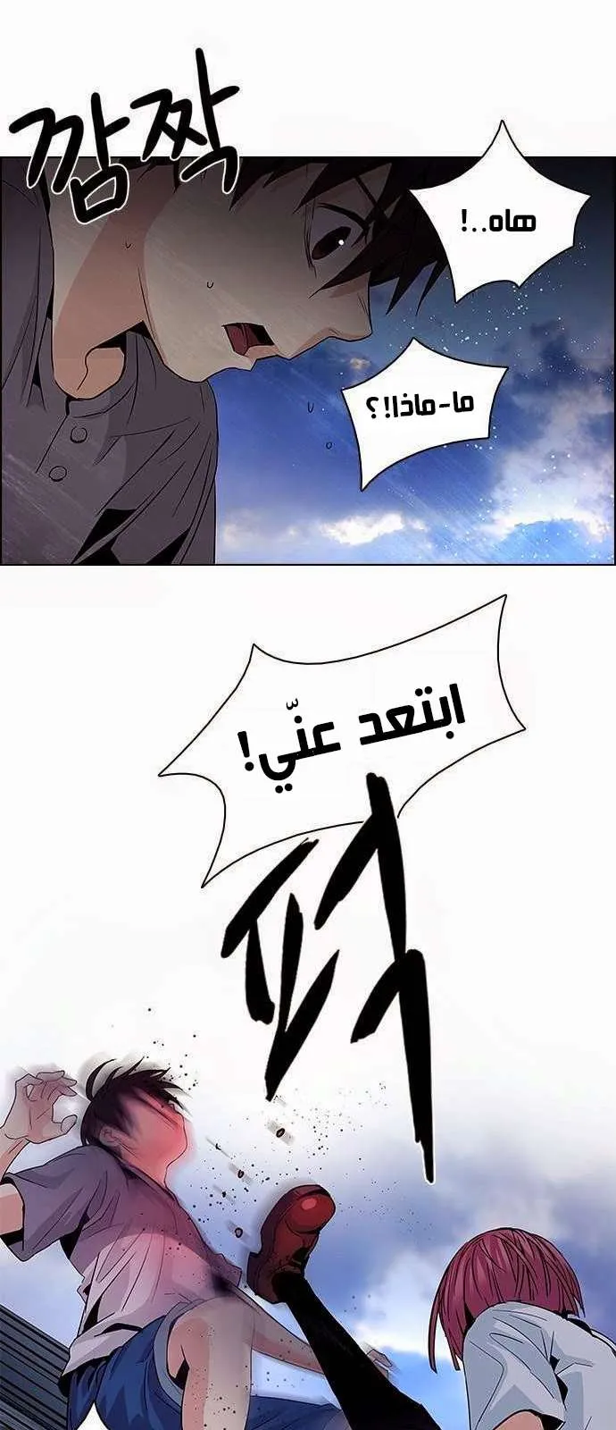 الصفحة 20 من 62