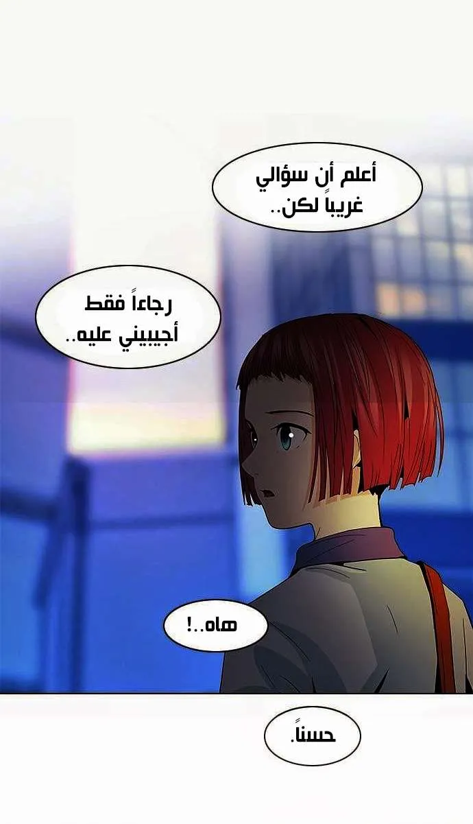 الصفحة 58 من 62