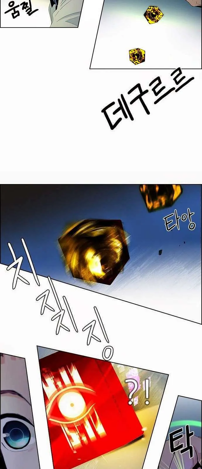 الصفحة 44 من 62