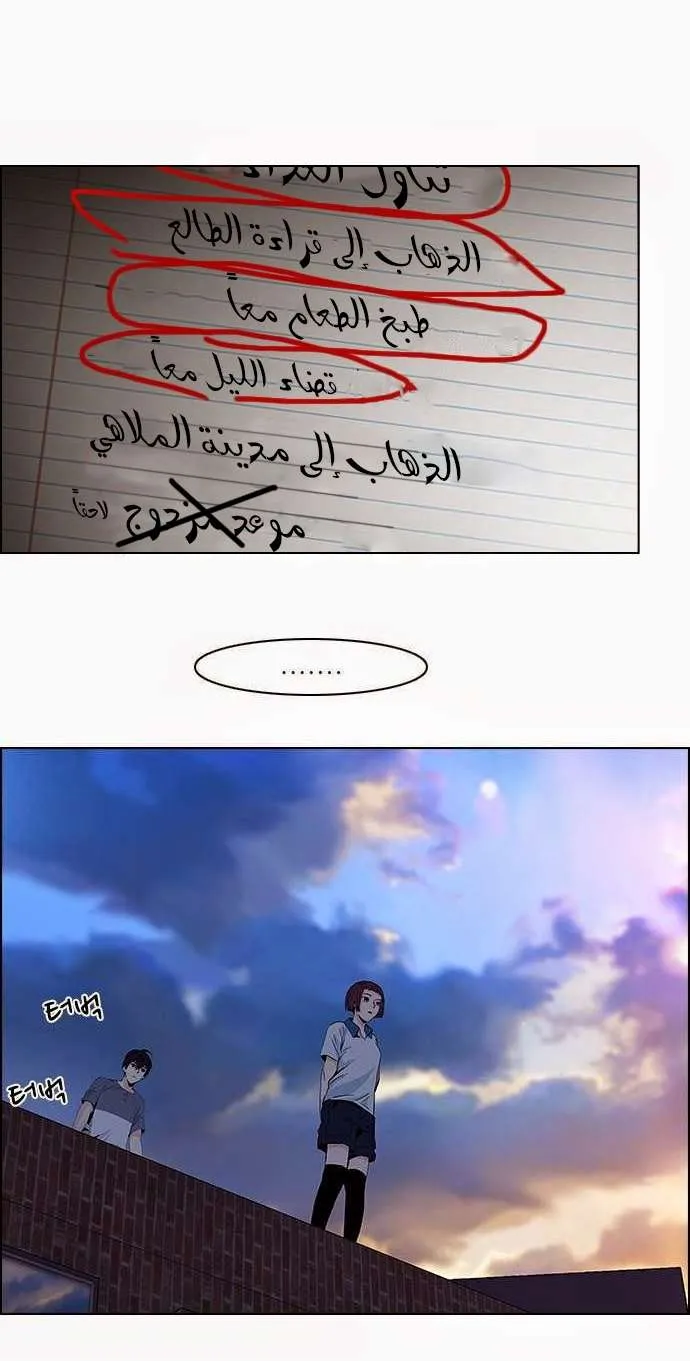 الصفحة 32 من 62