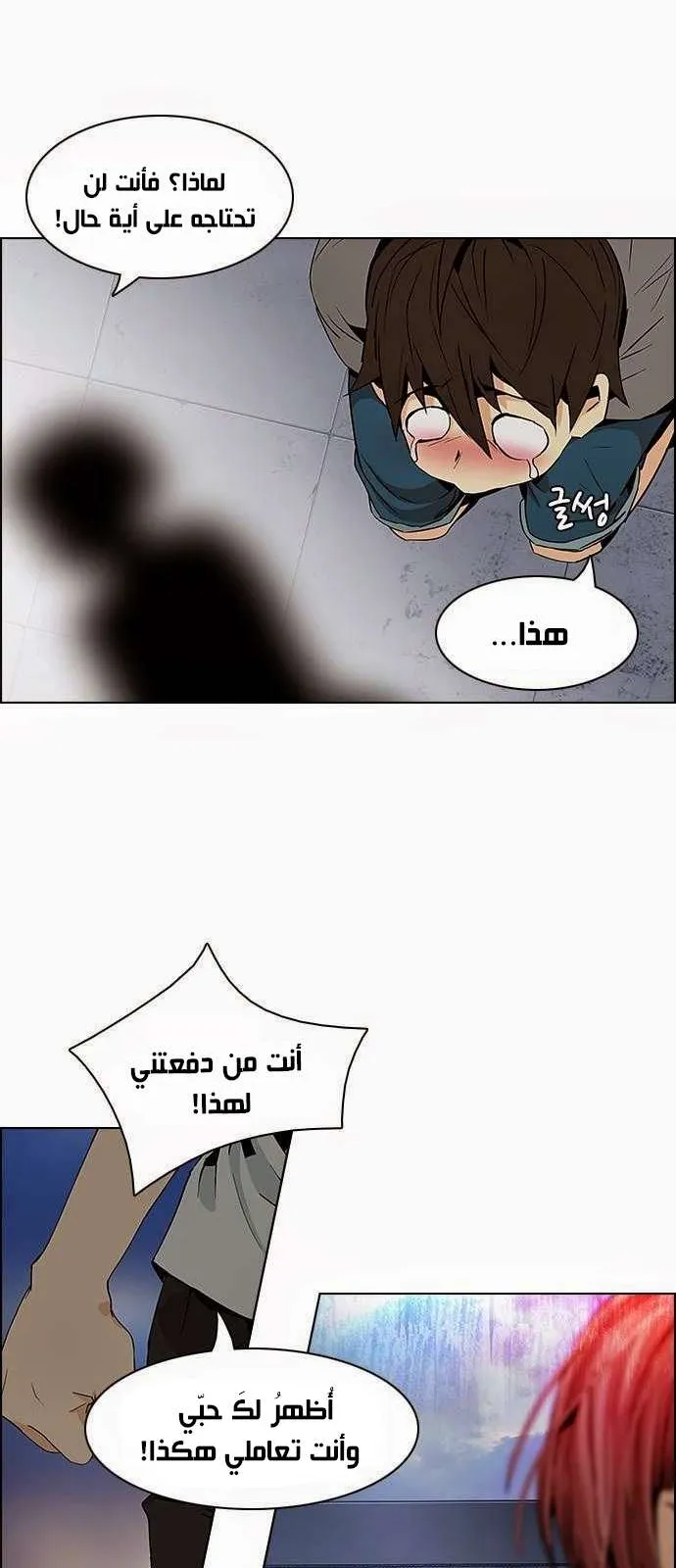 الصفحة 28 من 62