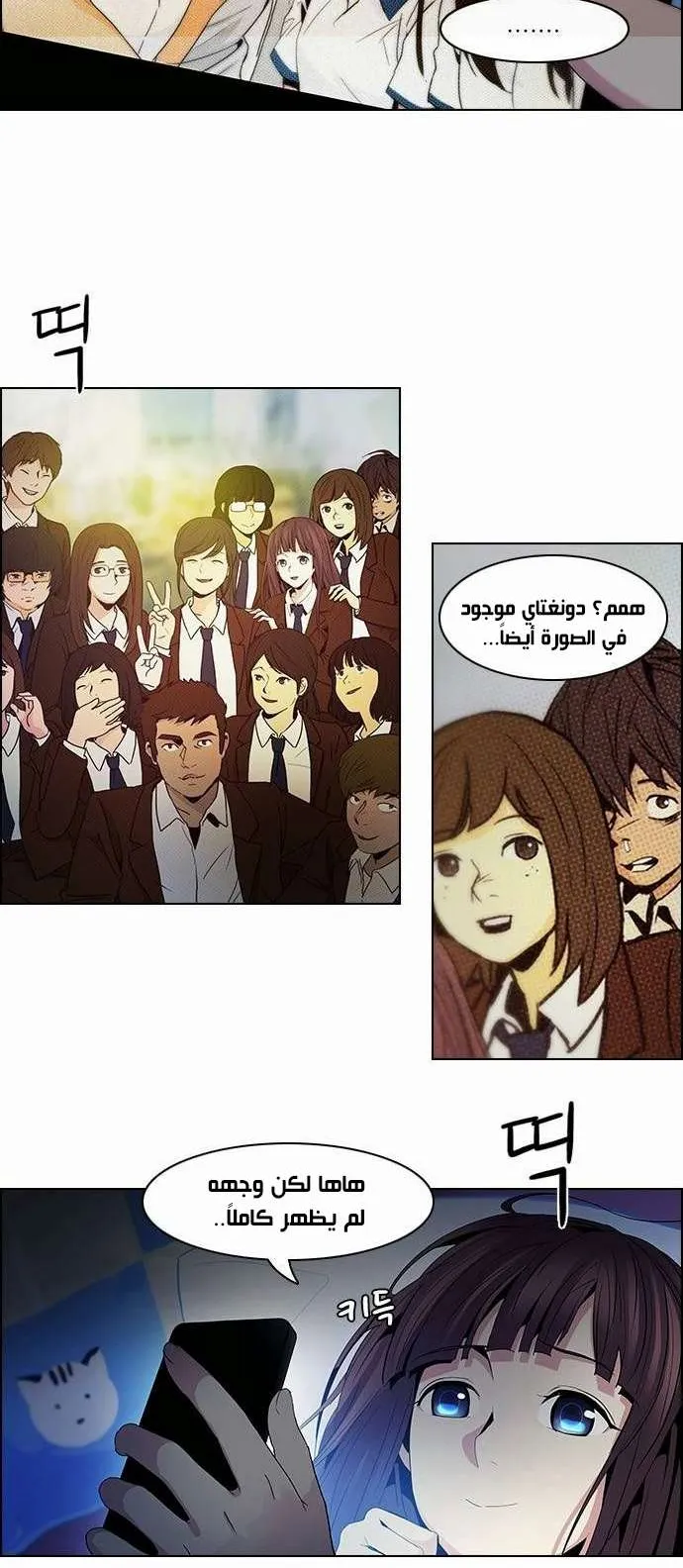 الصفحة 4 من 62