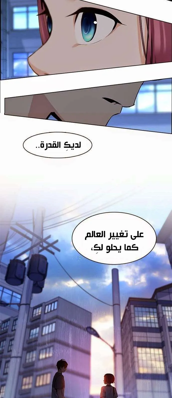 الصفحة 61 من 62