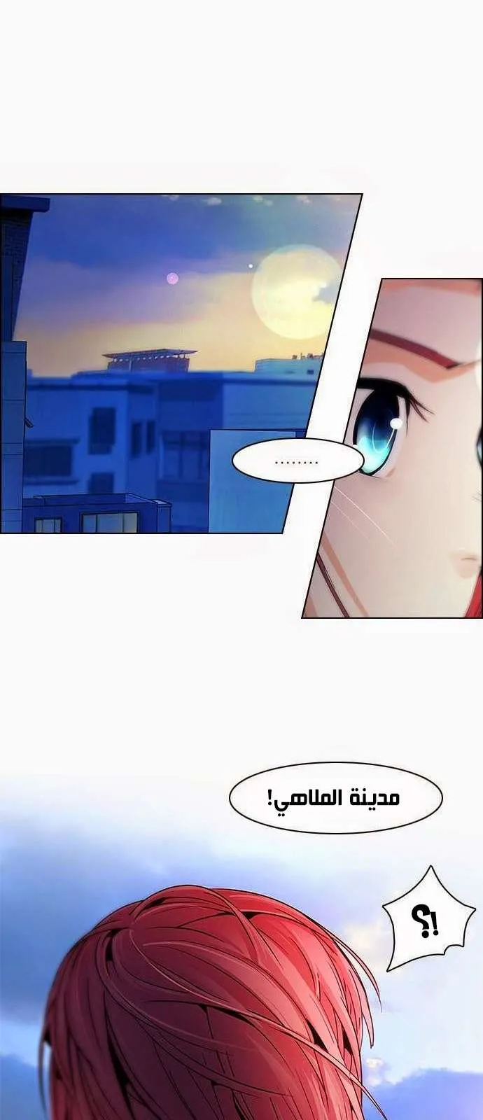 الصفحة 30 من 62