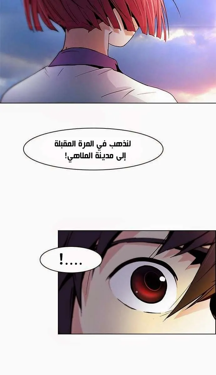 الصفحة 31 من 62
