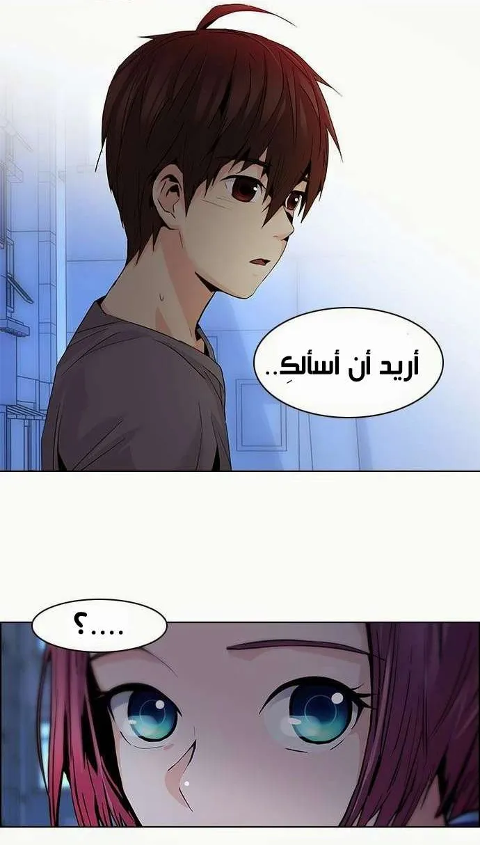 الصفحة 57 من 62