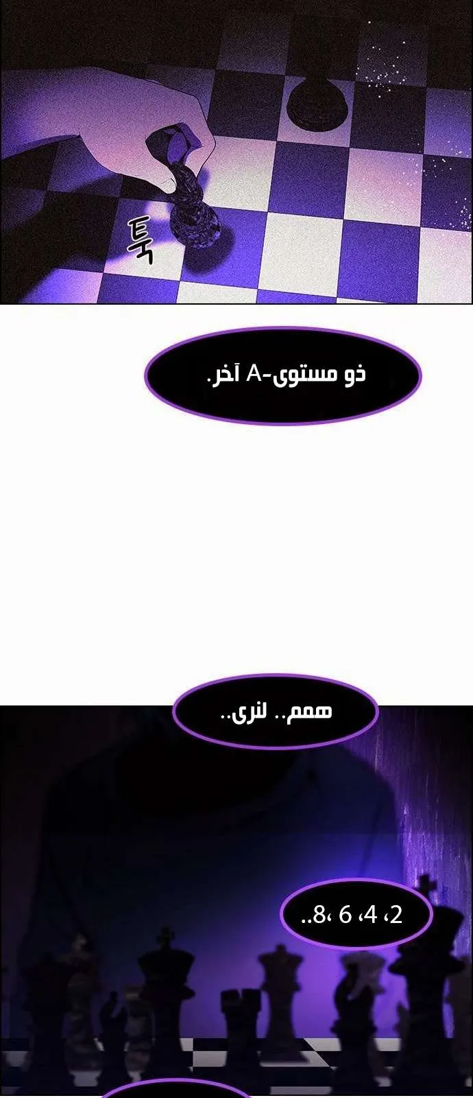 الصفحة 47 من 62