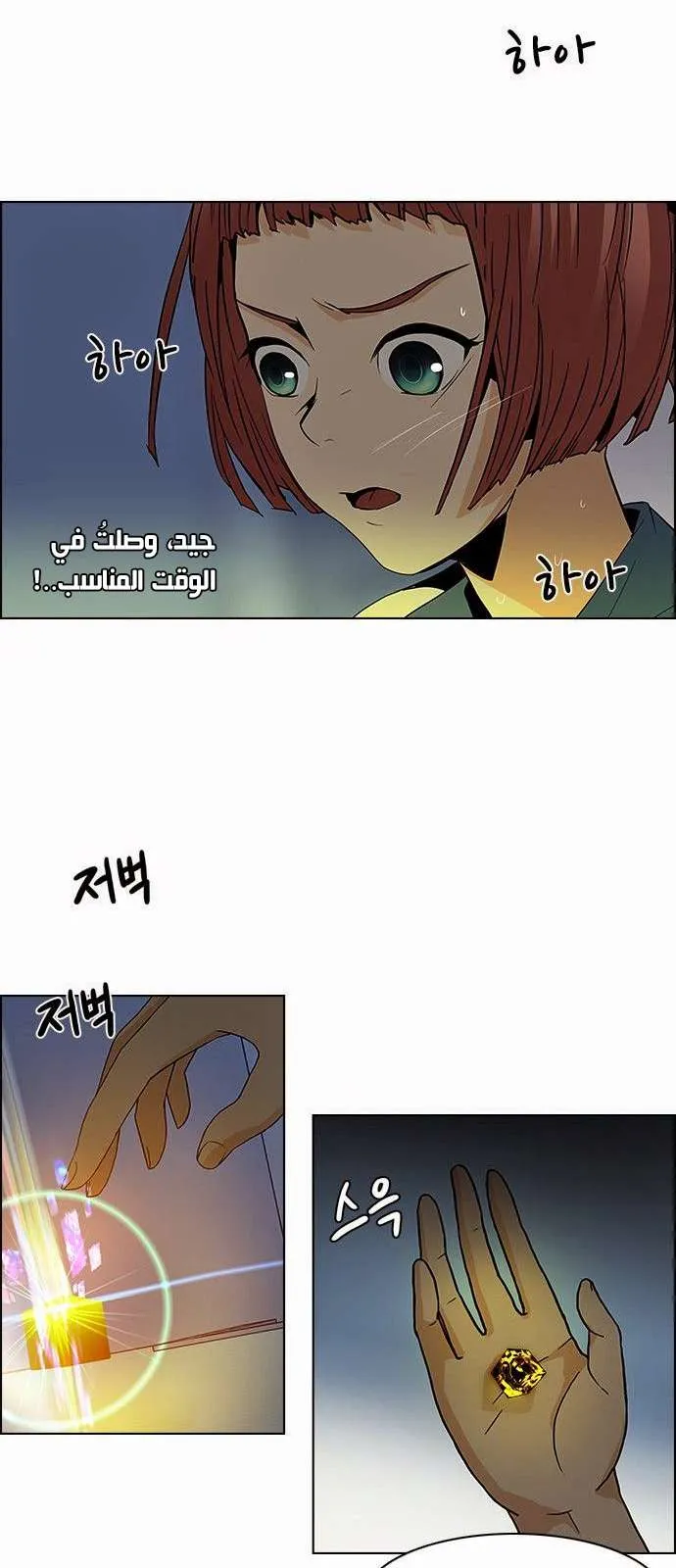 الصفحة 42 من 62