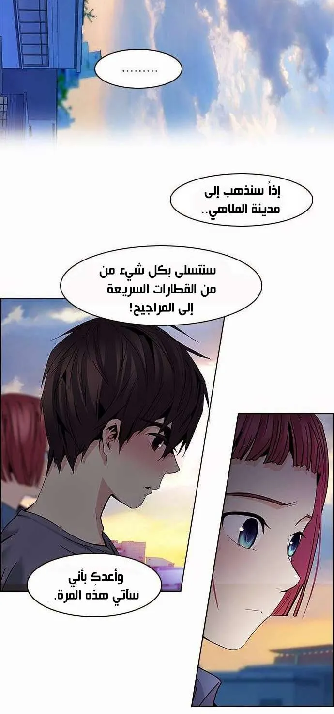 الصفحة 34 من 62